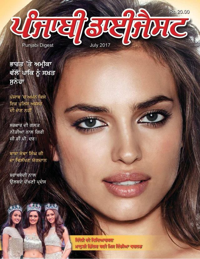 Go Unlimited with Magzter GOLD